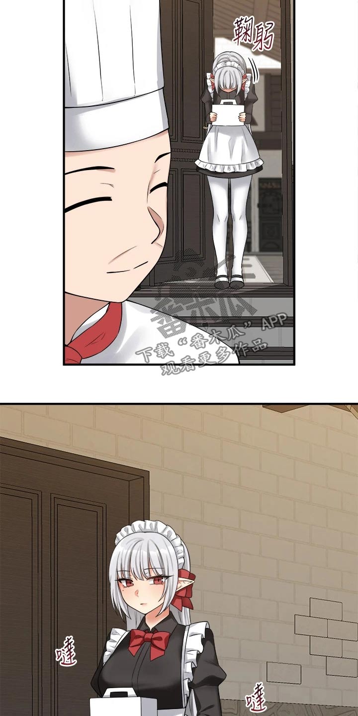 抖音精灵的妹妹漫画,第40章：布丁1图