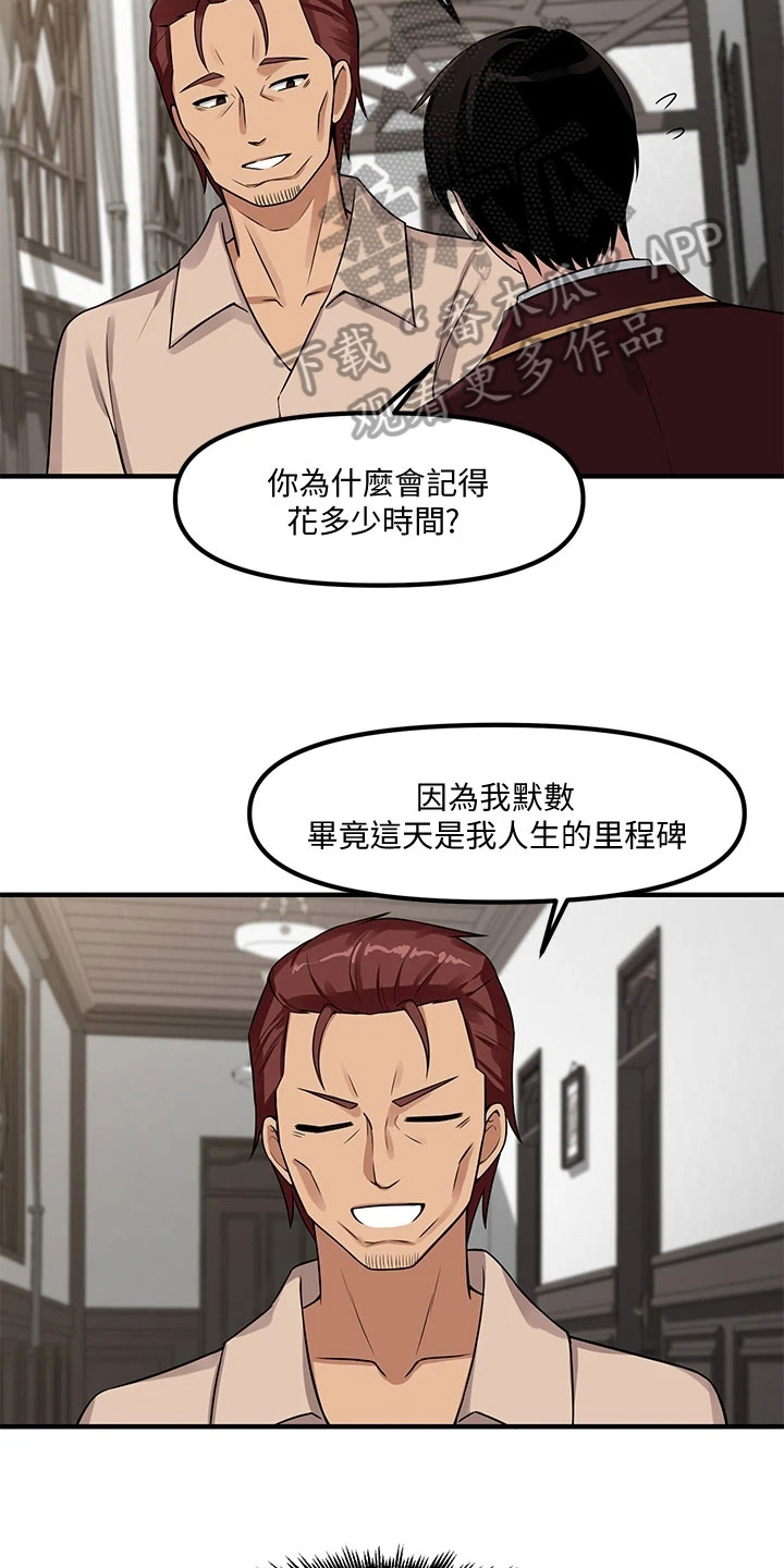 精灵宝可梦xy漫画,第15章：推荐2图