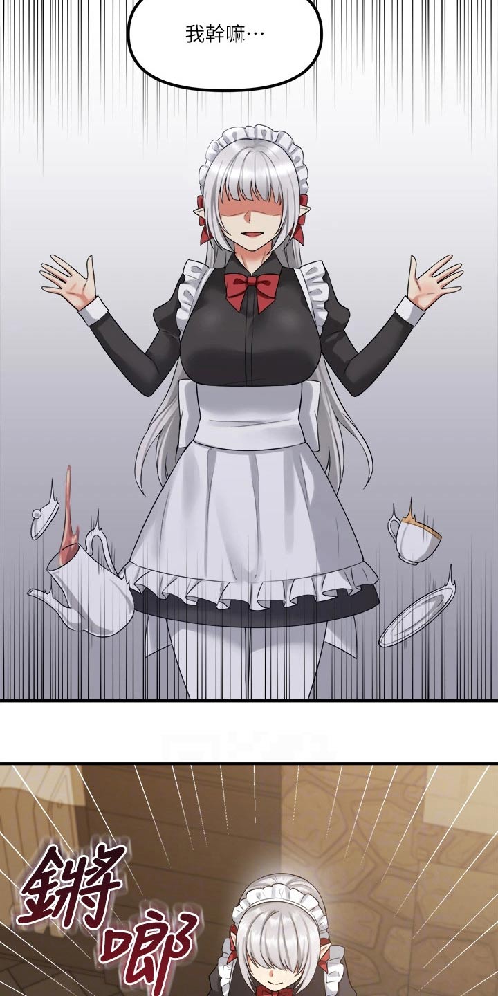 抖音精灵的妹妹漫画,第42章：不知所措5图