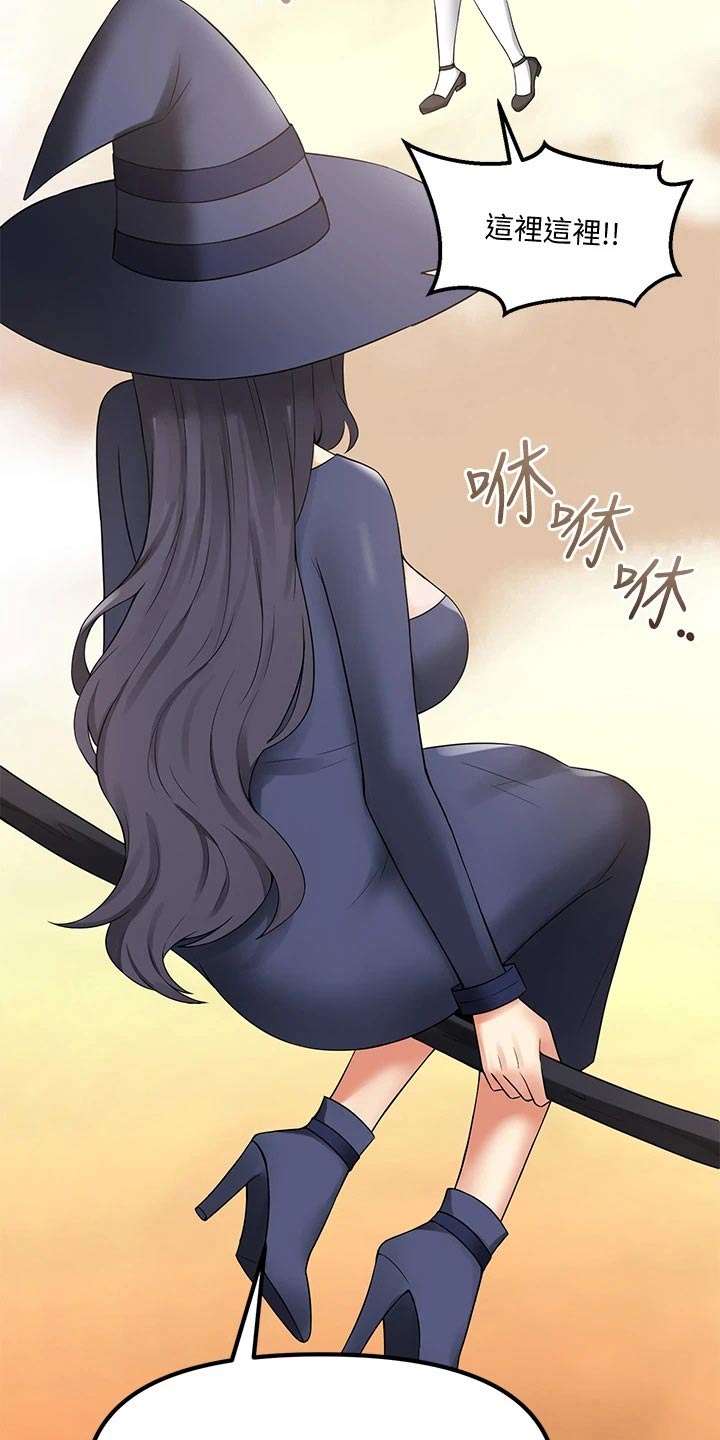 抖音精灵的妹妹漫画,第40章：布丁2图