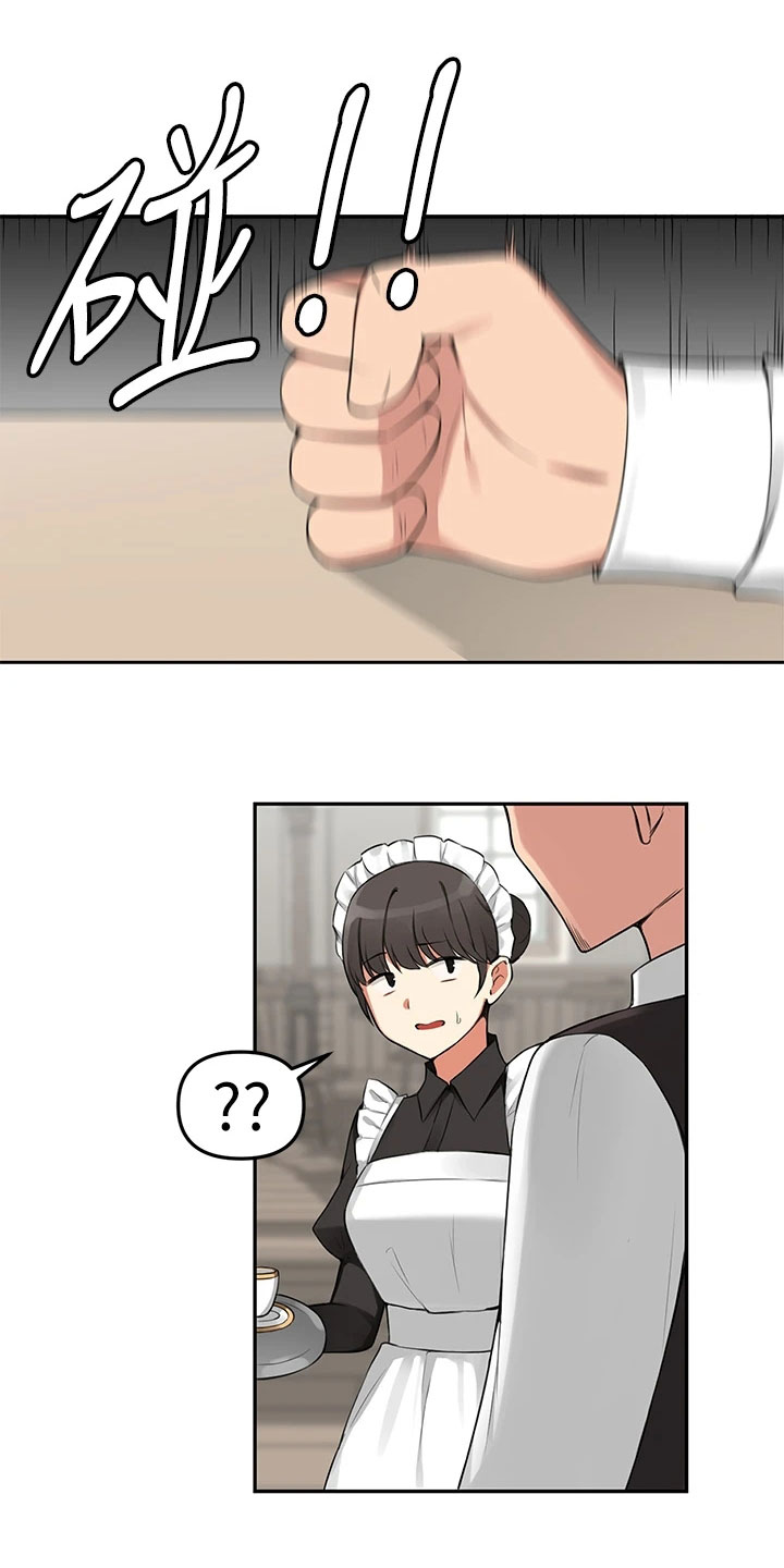 精灵妹抖漫画,第1章：劝告1图