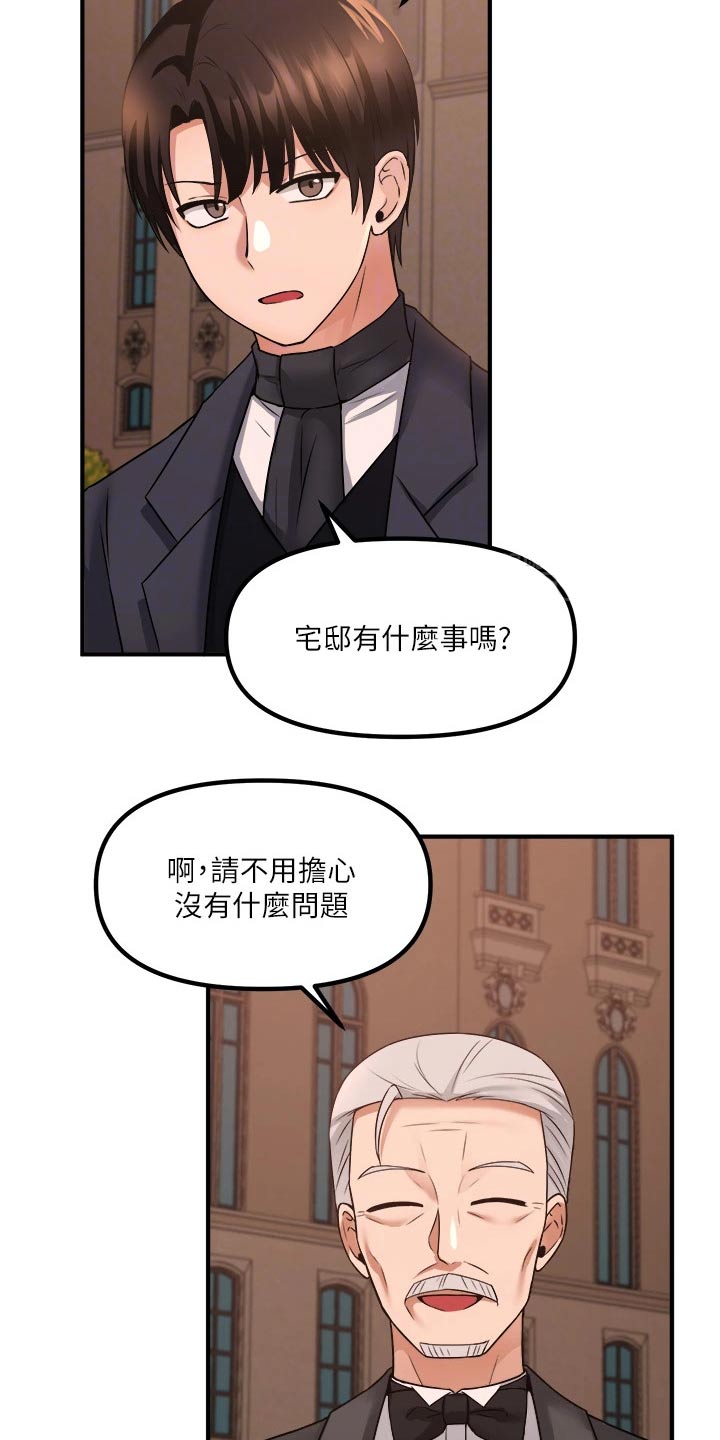 精灵宝可梦xy漫画,第51章：狂热分子5图