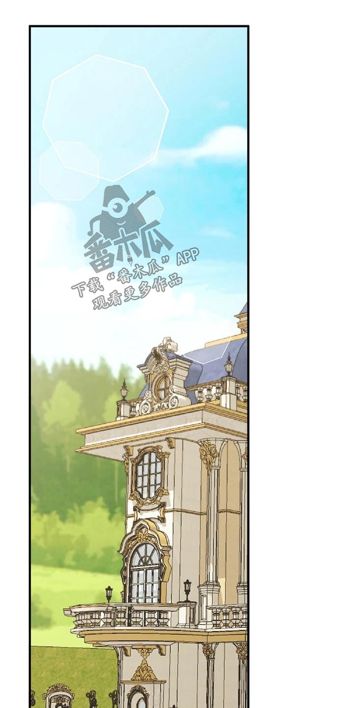 精灵妹抖漫画,第76章：失落2图