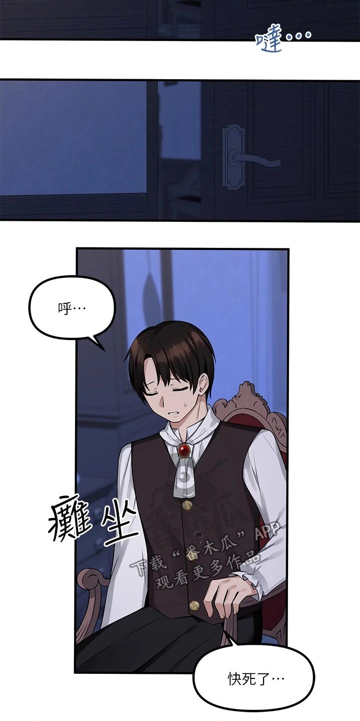 精灵梦叶罗丽第七季漫画,第26章：结束1图