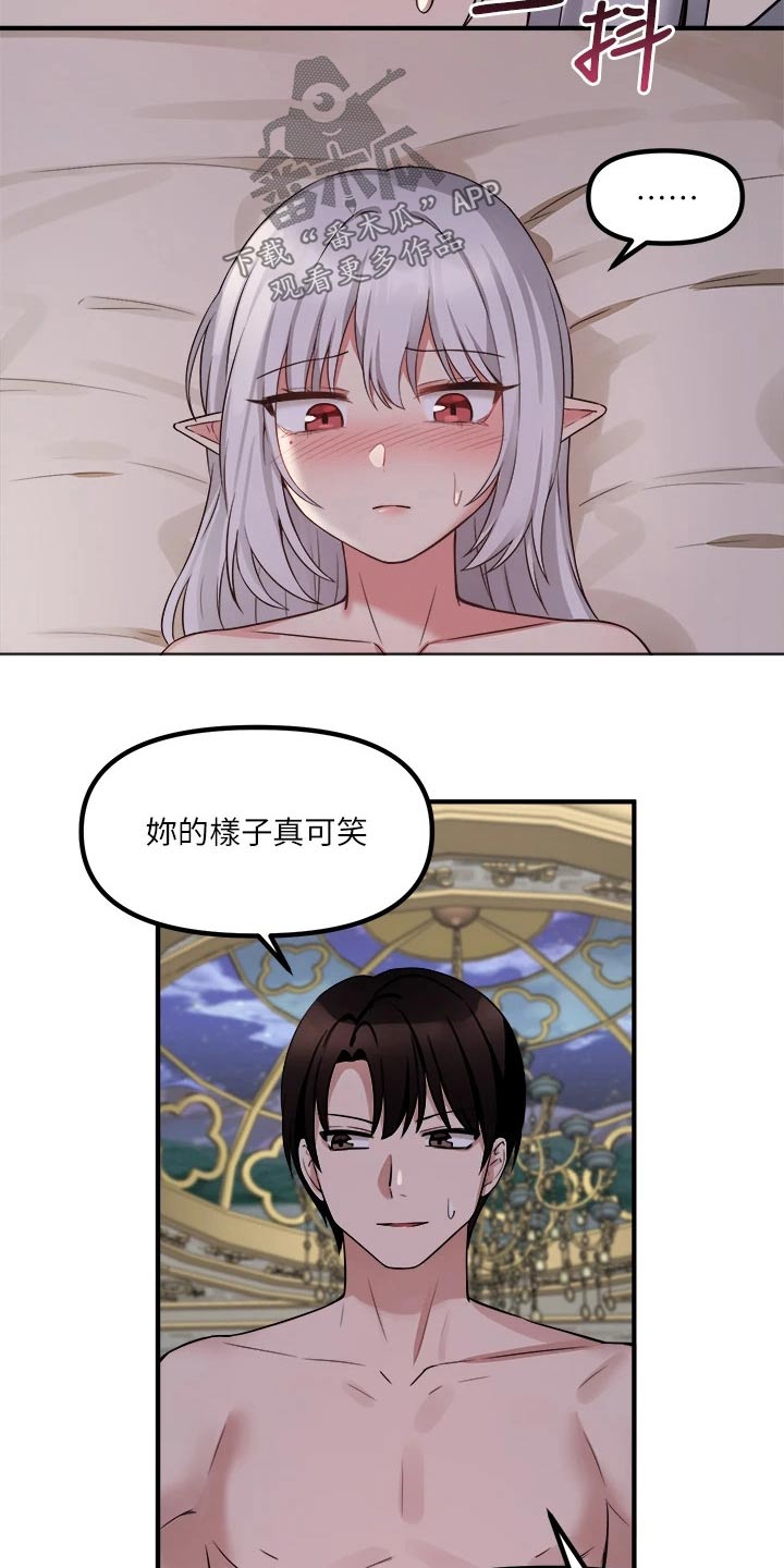 抖音精灵的妹妹漫画,第47章：合格2图