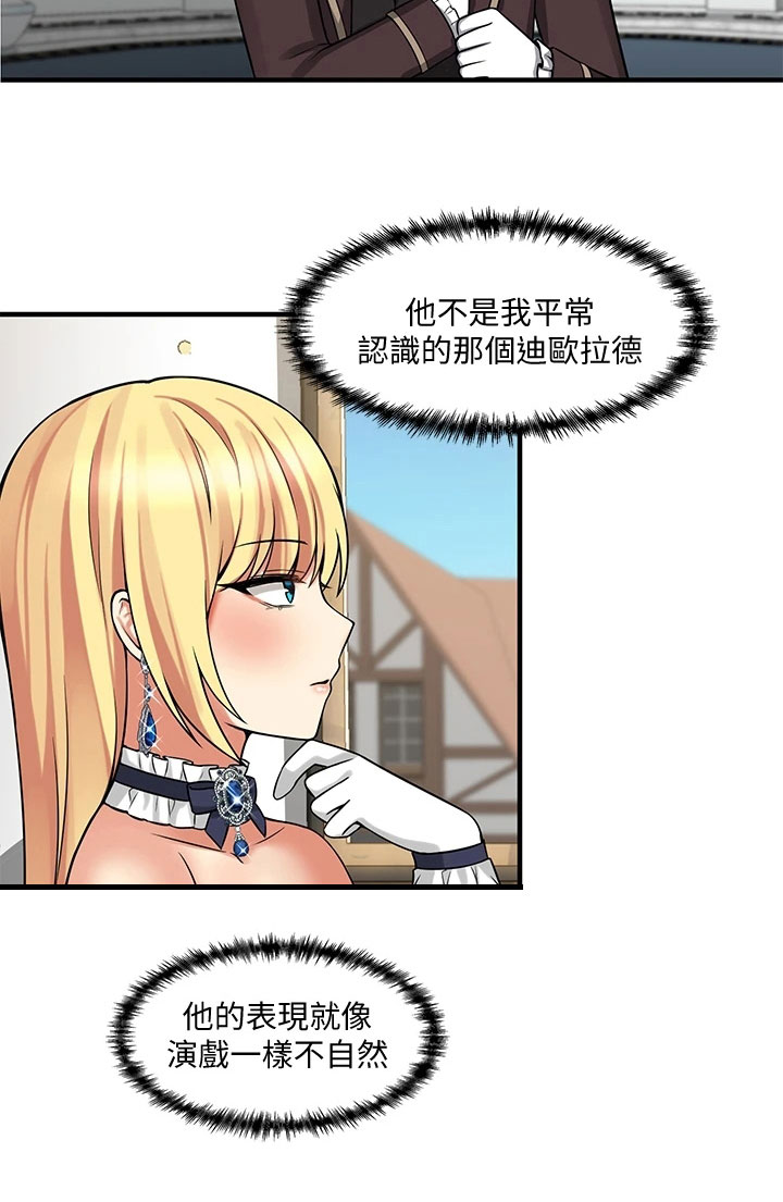 精灵宝可梦xy漫画,第22章：信件2图