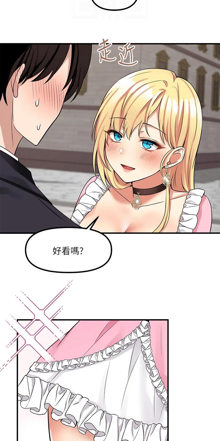 抖音精灵的妹妹漫画,第32章：装饰3图