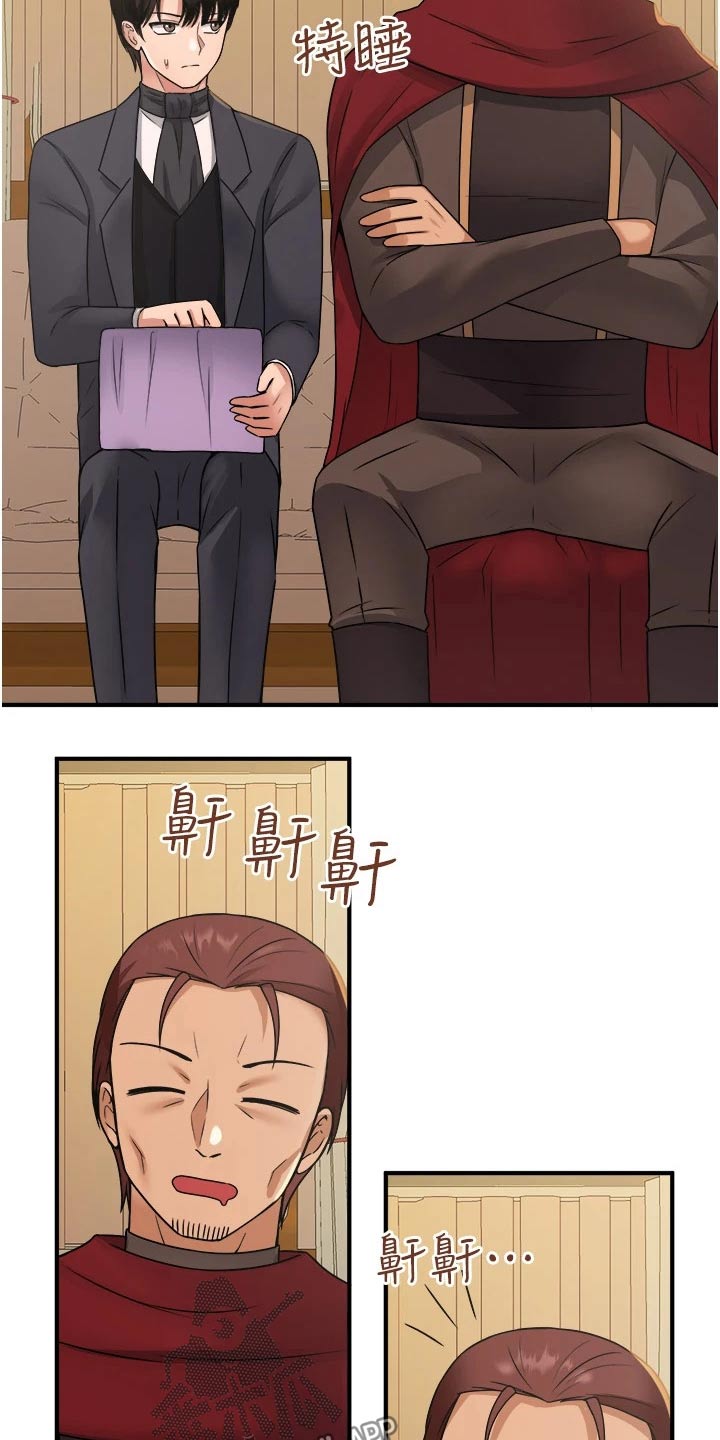 抖音精灵的妹妹漫画,第51章：狂热分子2图