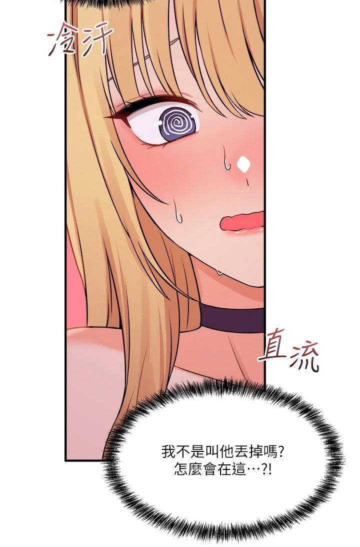 精灵妹妹和骑士姐姐漫画,第80章：书籍4图