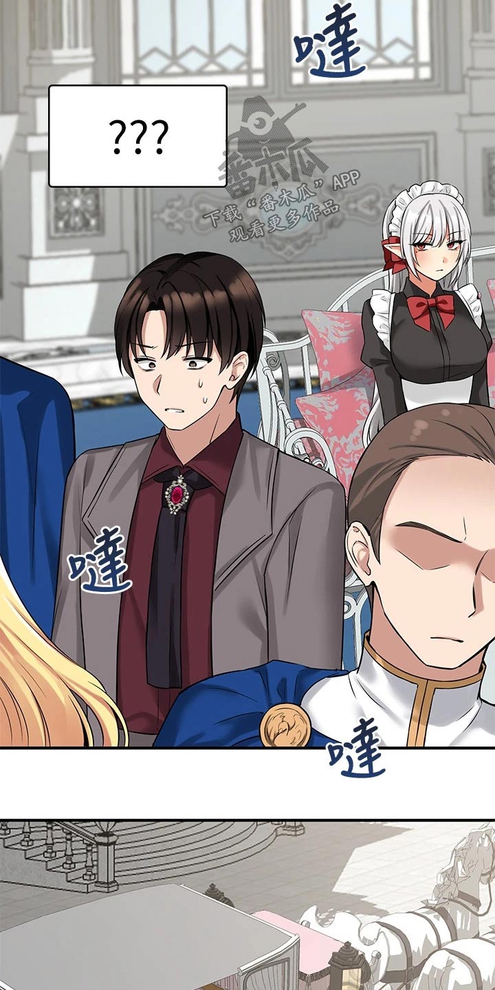 精灵妹抖漫画,第30章：暗示3图