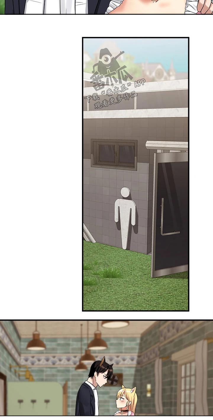 精灵宝可梦xy漫画,第36章：帮你4图