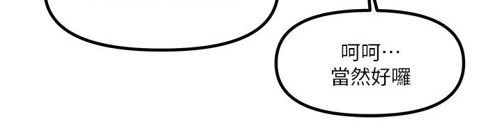 精灵宝可梦xy漫画,第51章：狂热分子1图