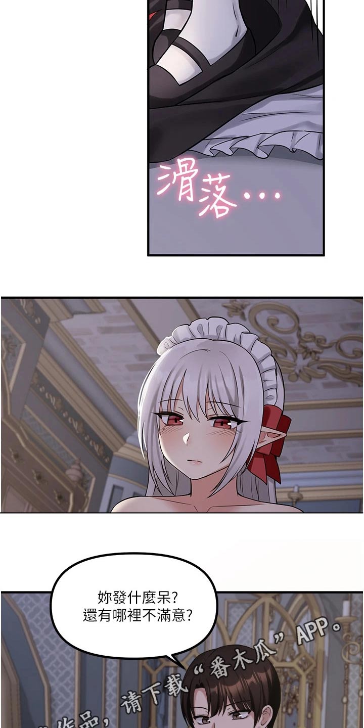 抖音精灵的妹妹漫画,第45章：亲自动手5图