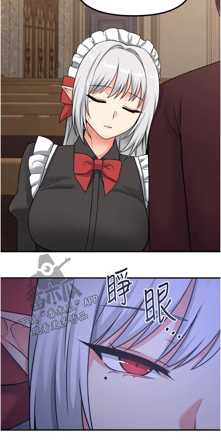 精灵妹抖漫画,第56章：传话2图