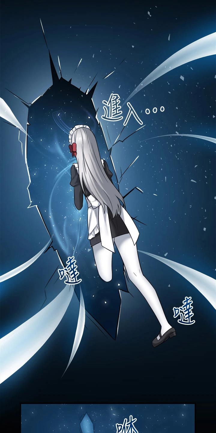 抖音精灵的妹妹漫画,第37章：化身2图