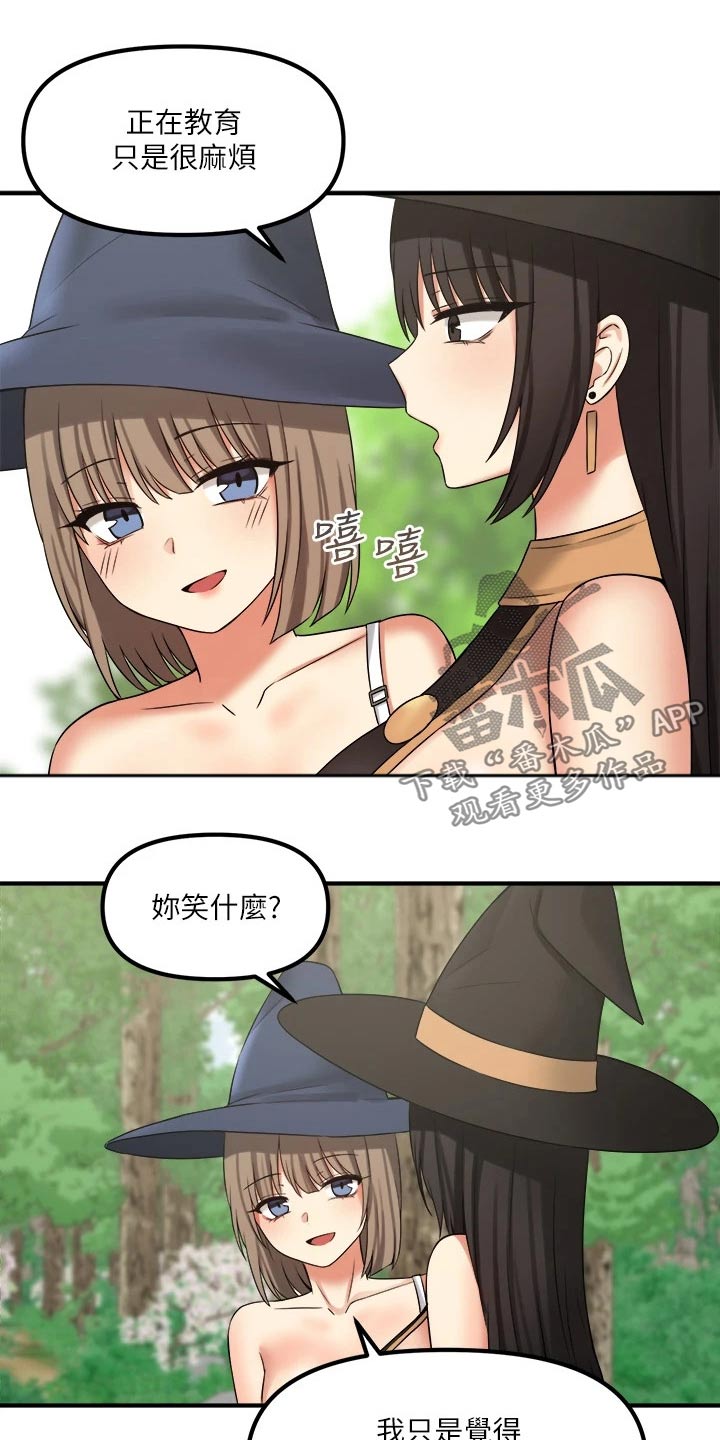 精灵妹抖漫画,第39章：强大魔法1图