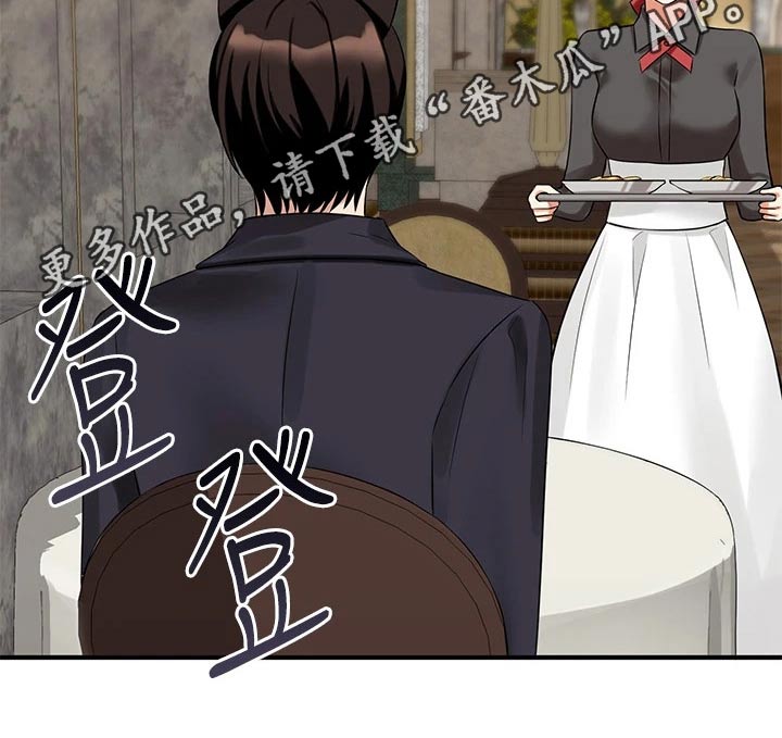 精灵宝可梦xy漫画,第33章：药剂1图