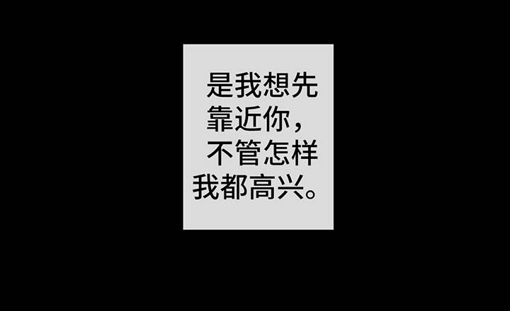 返校漫画,第80章：做客3图