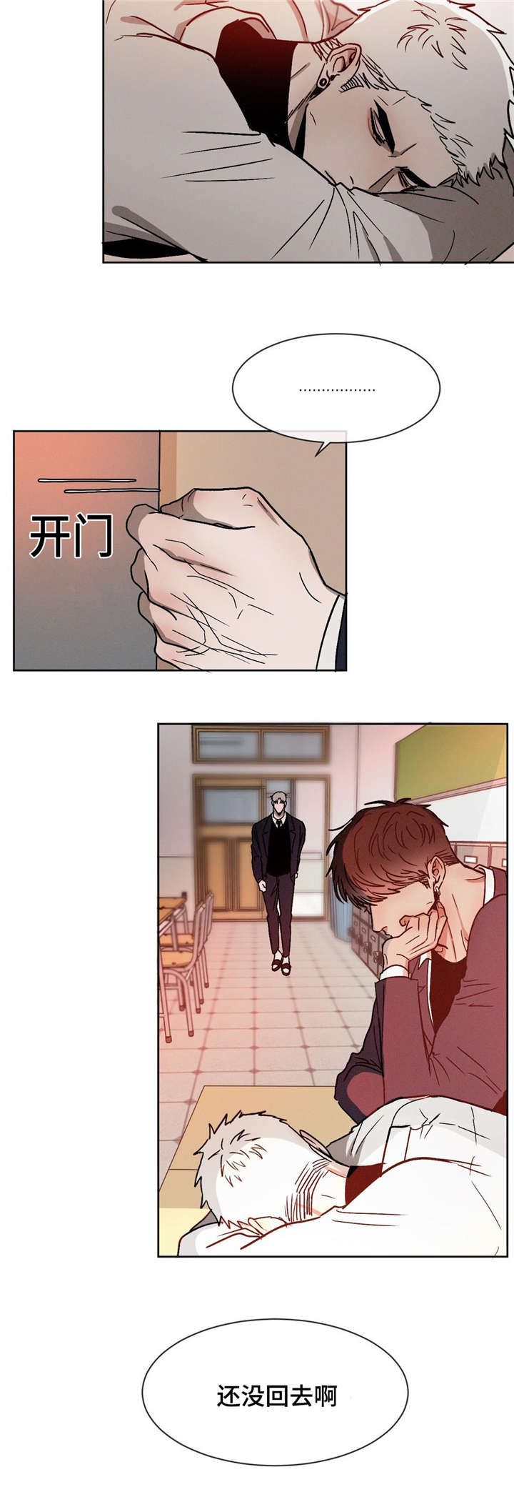 返校漫画,第20章：不要碰2图