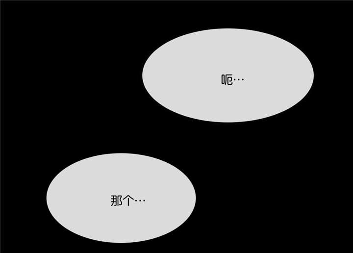 返校漫画,第41章：不能失误1图