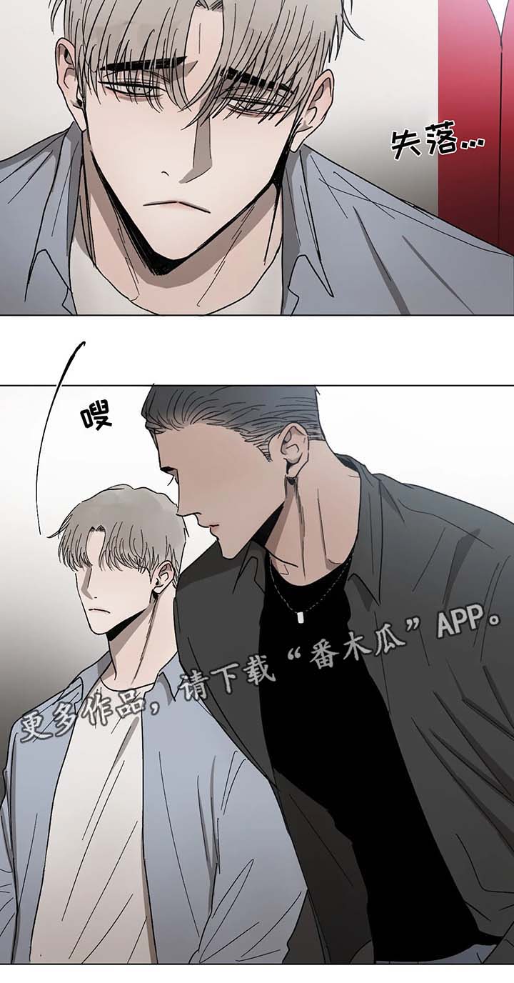 返校漫画,第58章：尴尬1图