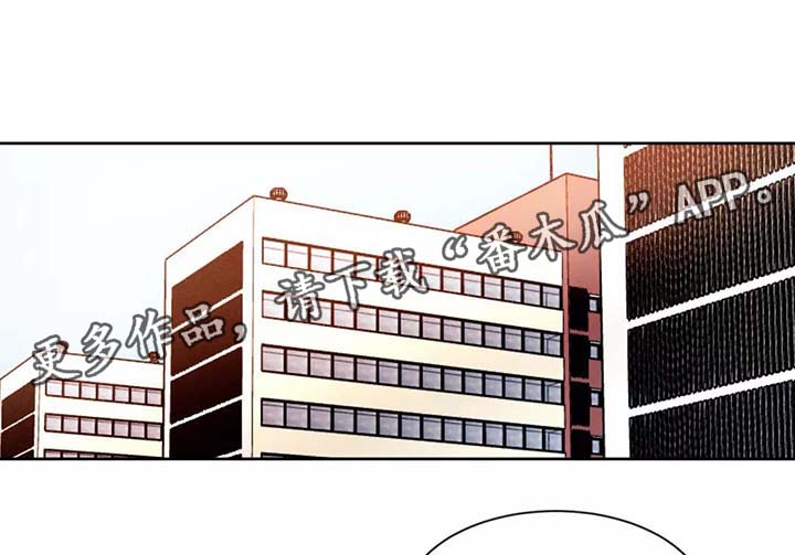 返校漫画,第91章：保持界限4图