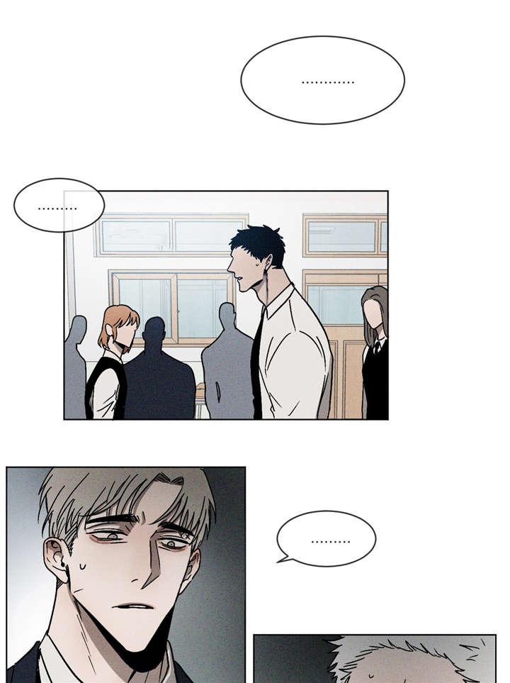 返校漫画,第13章：道歉1图