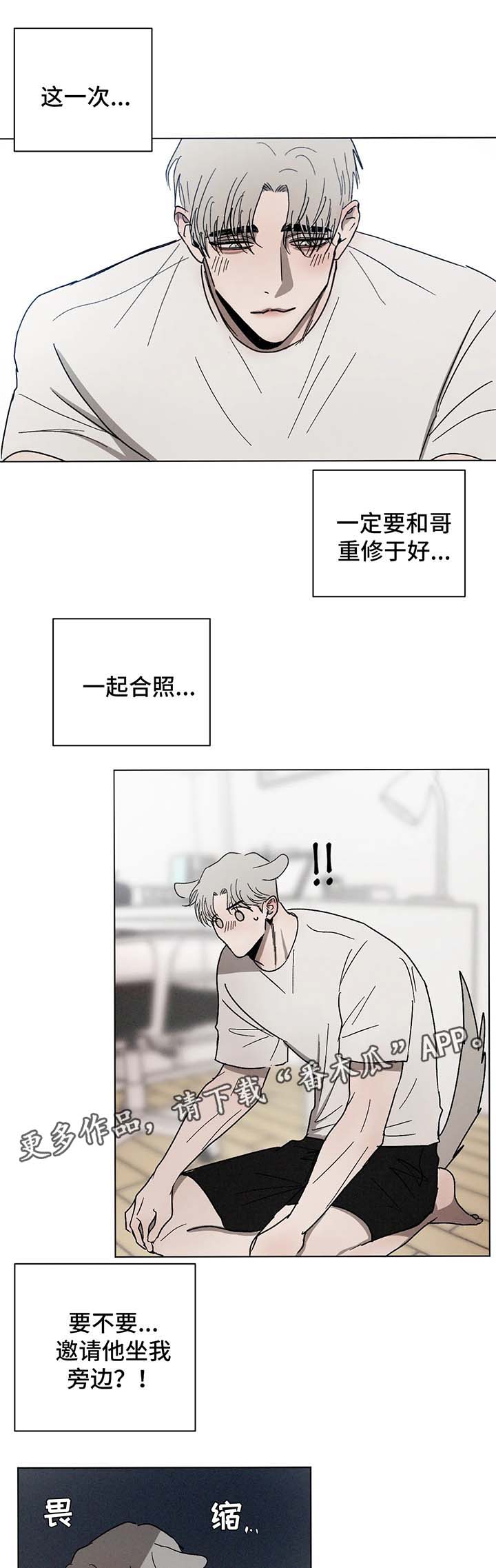 返校漫画,第56章：看管1图