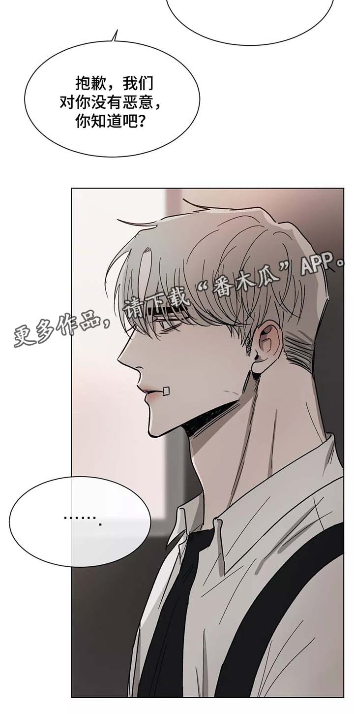 返校漫画,第73章：对峙3图