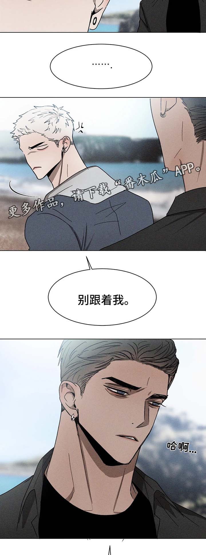 返校漫画,第59章：拍照4图