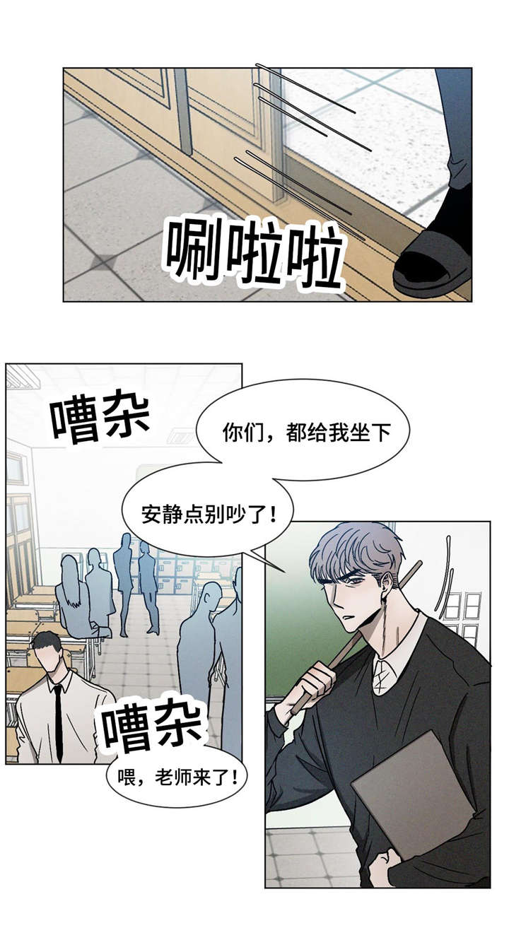 返校漫画,第15章：新同学5图