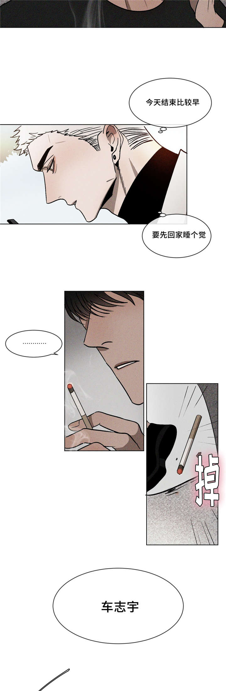 返校漫画,第9章：放手4图
