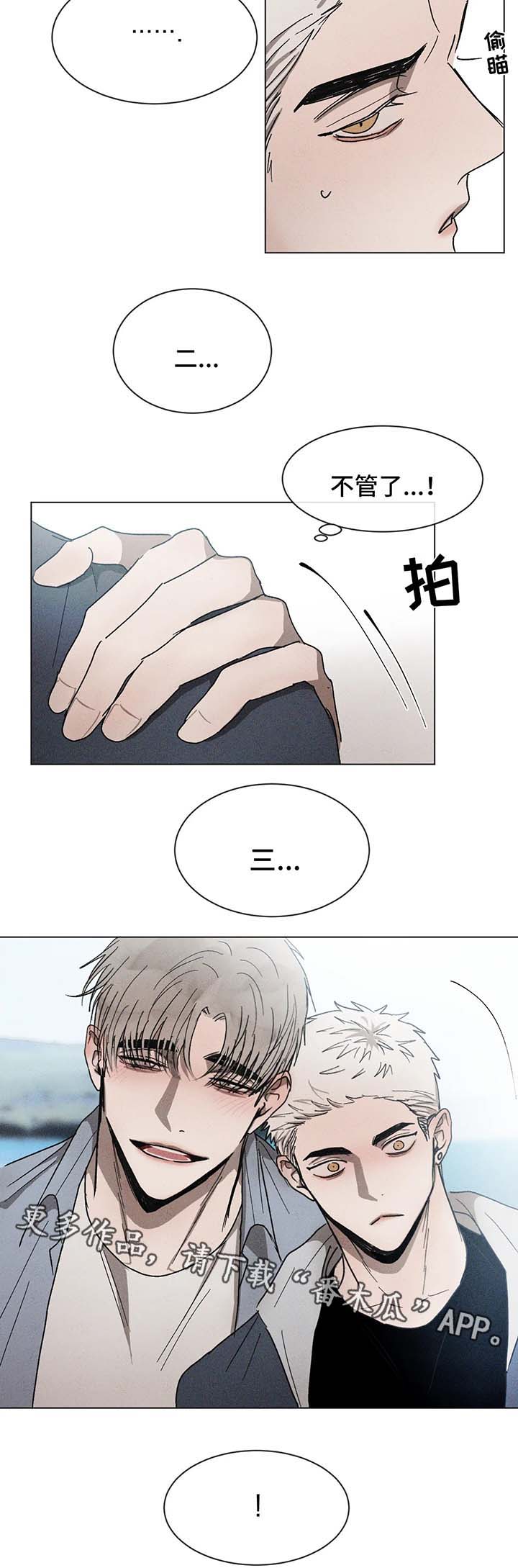 返校漫画,第59章：拍照2图