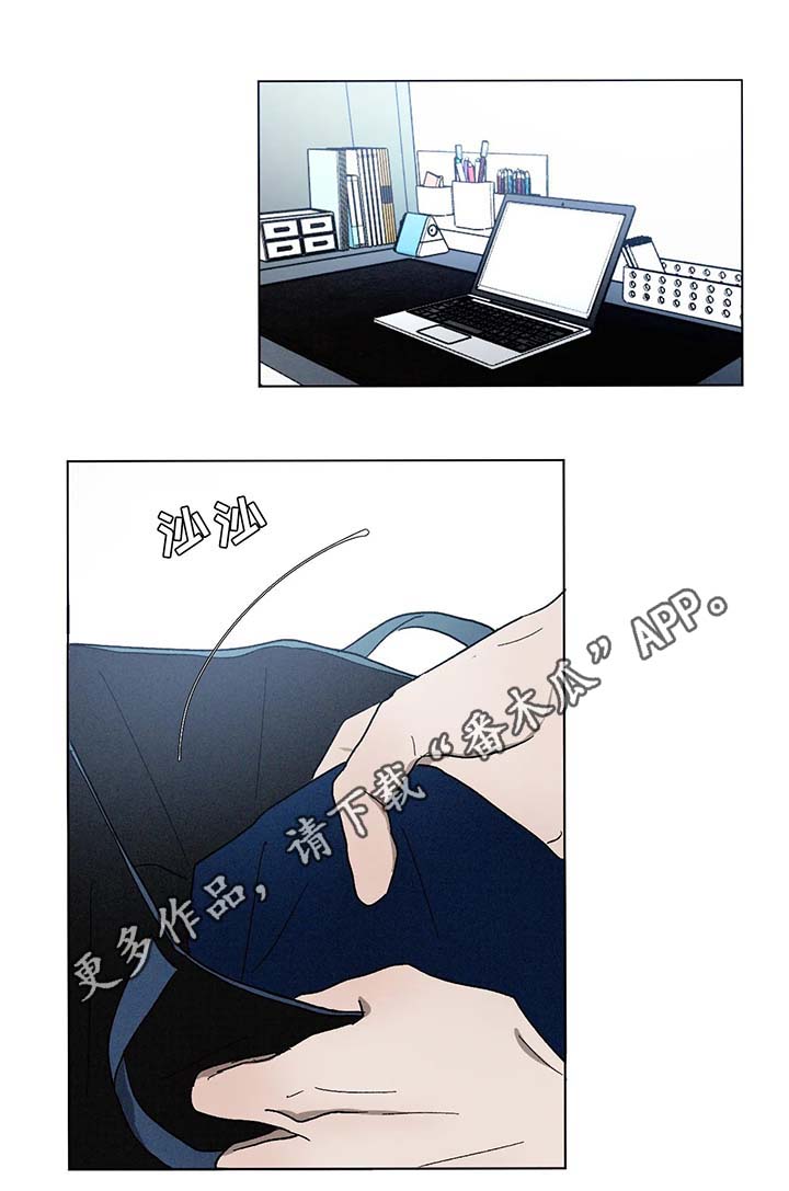 返校漫画,第56章：看管5图