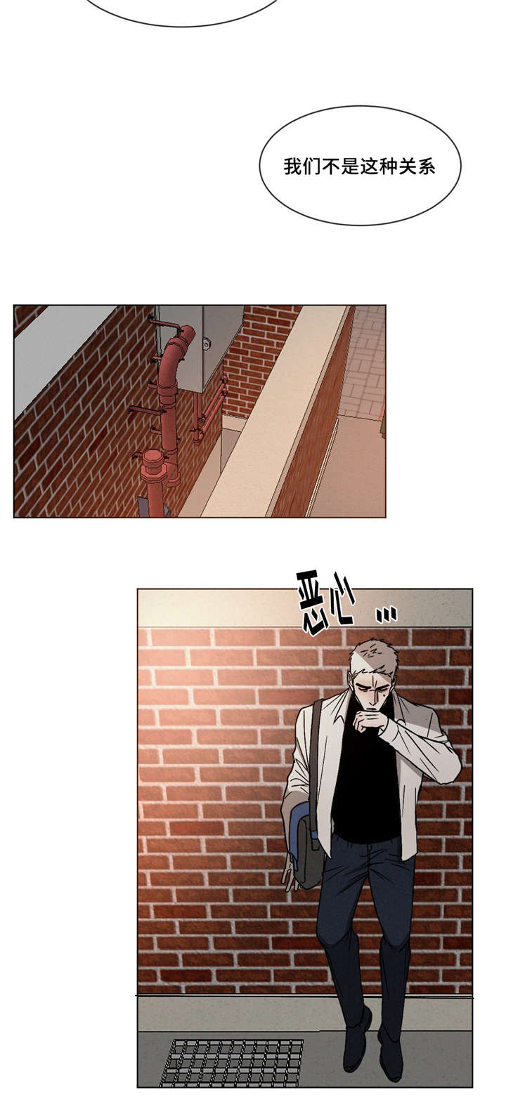 返校漫画,第12章：没大没小2图