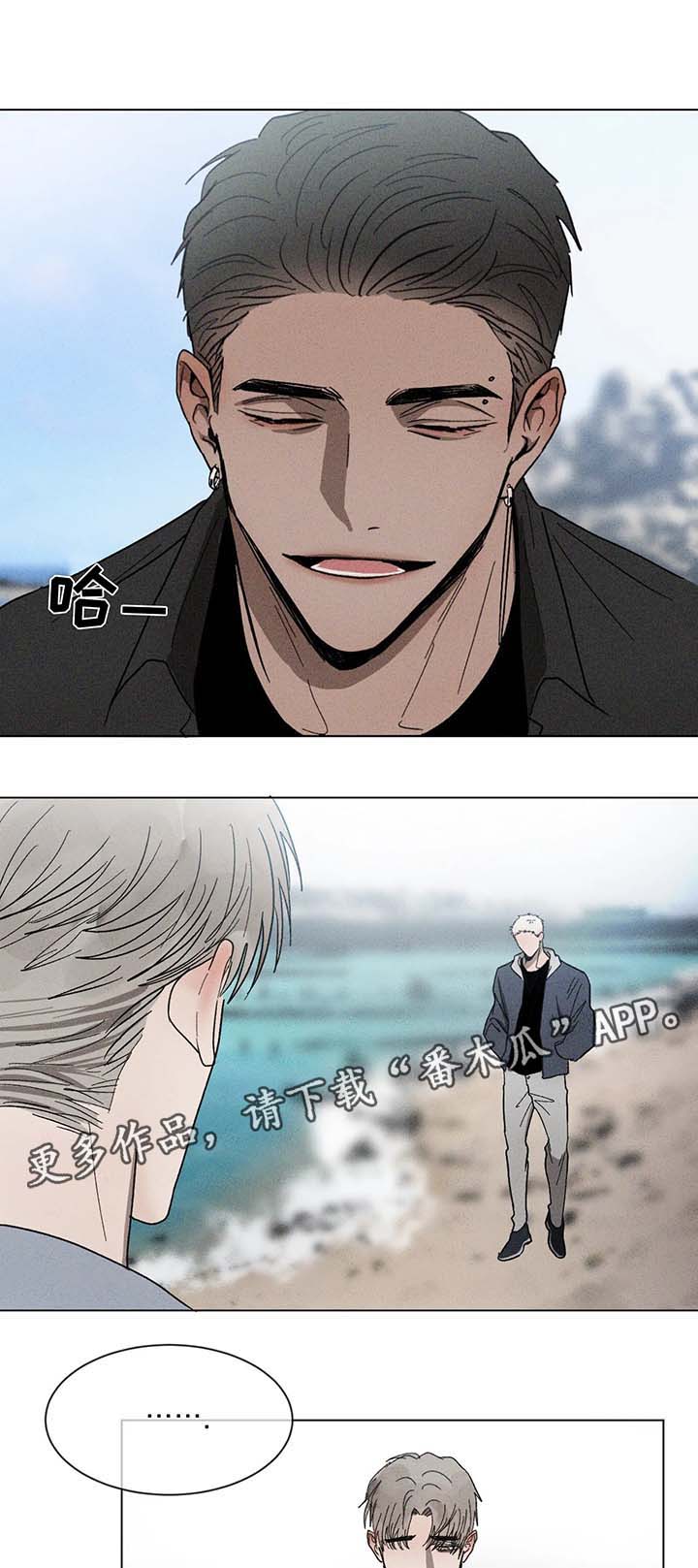 返校漫画,第59章：拍照3图