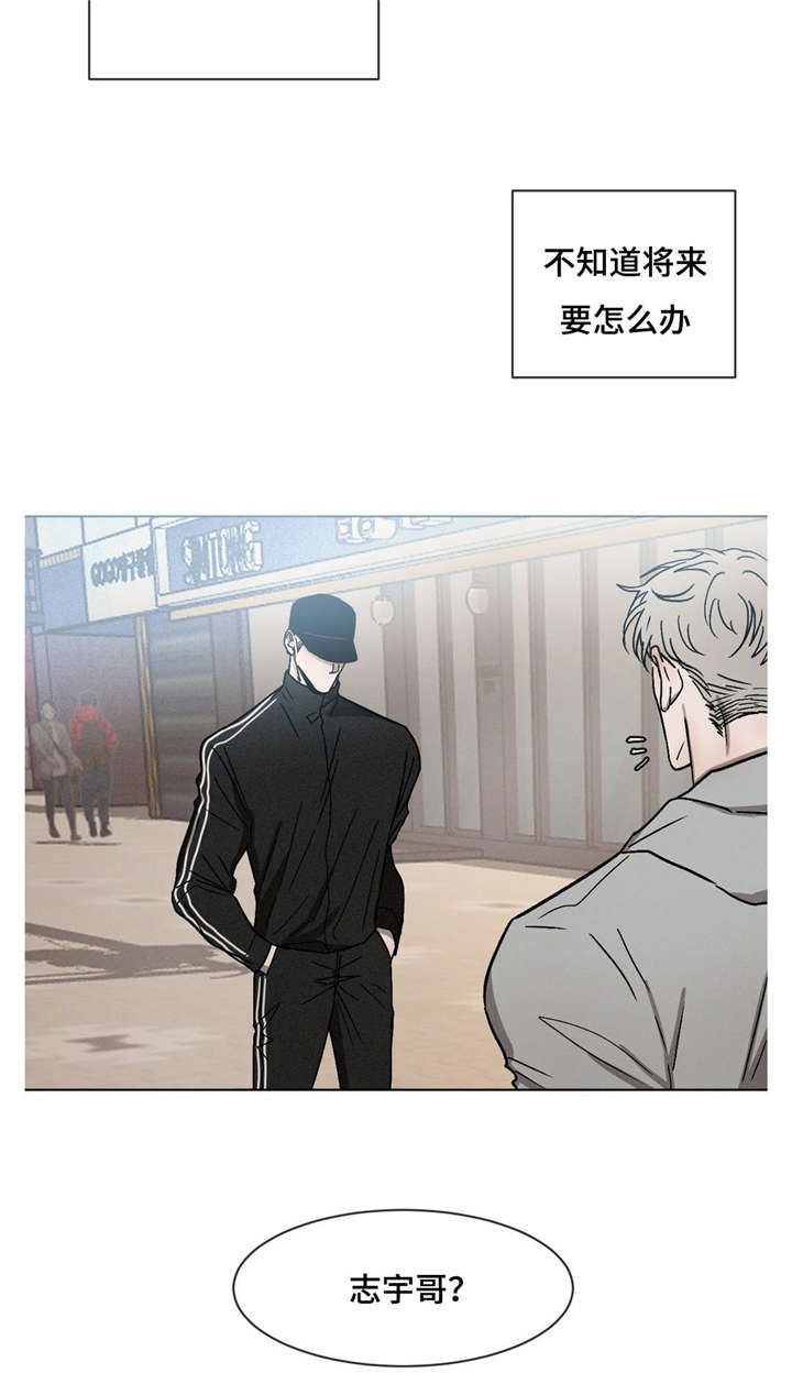 返校漫画,第21章：最好的朋友2图