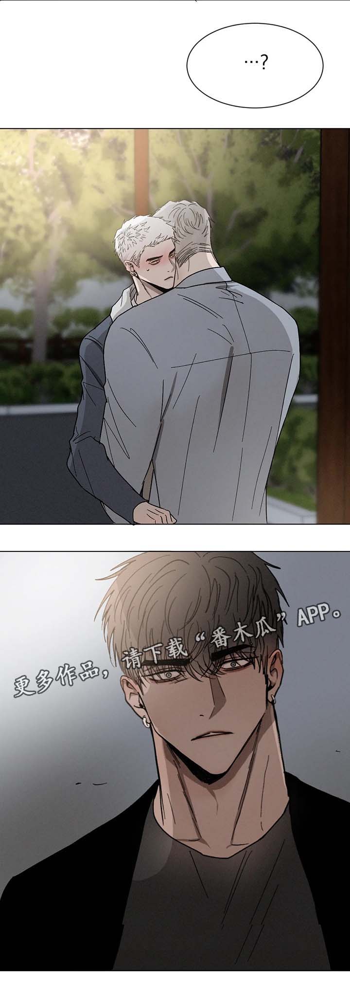 返校漫画,第65章：继续喜欢你1图