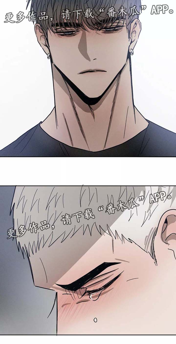 返校漫画,第87章：再见5图
