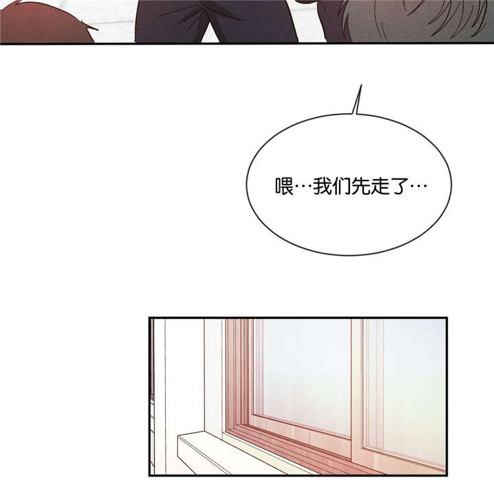 返校漫画,第43章：一起回家2图