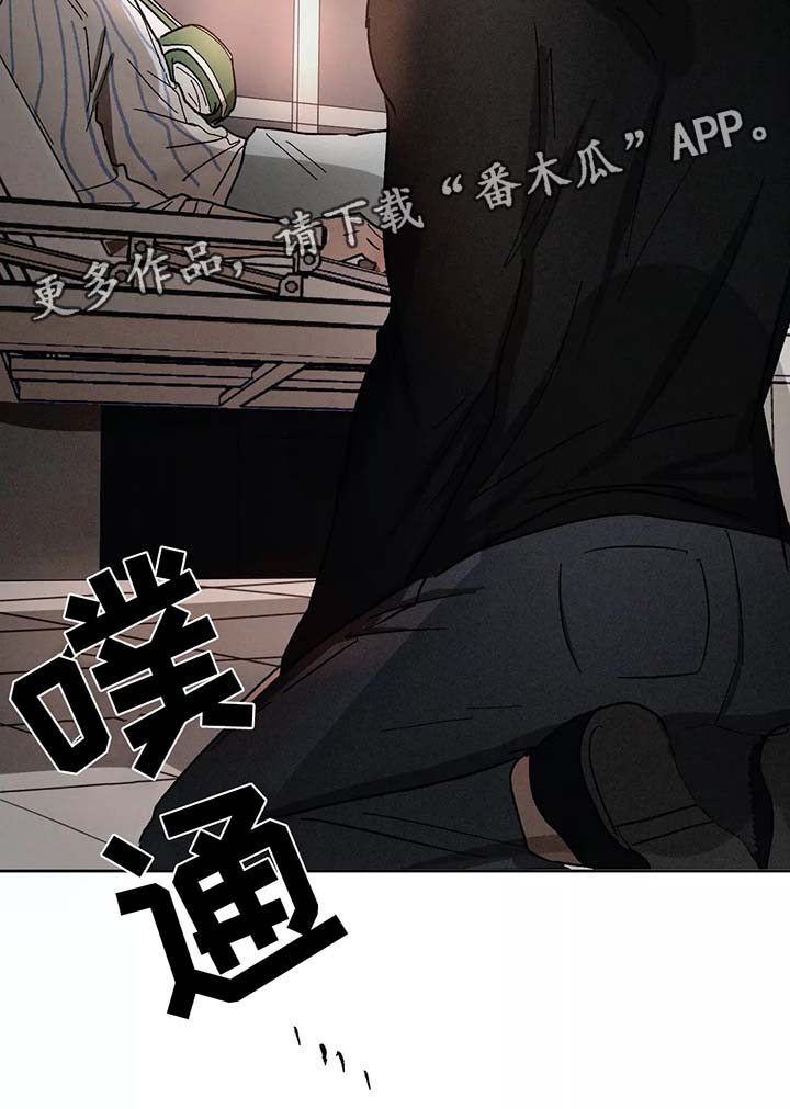 返校漫画,第81章：让他进来1图