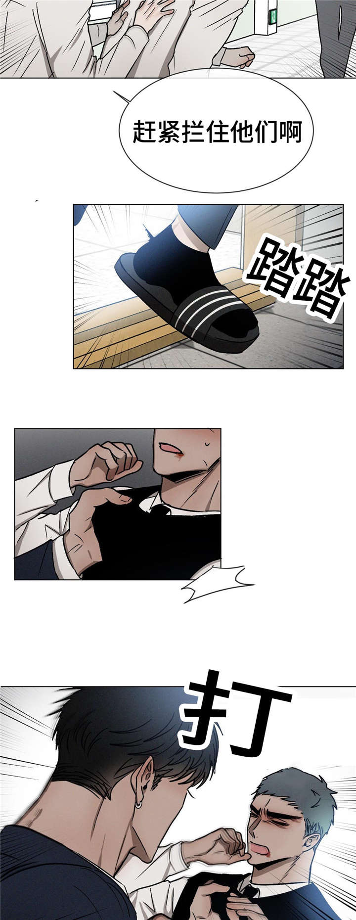 返校漫画,第24章：争吵4图