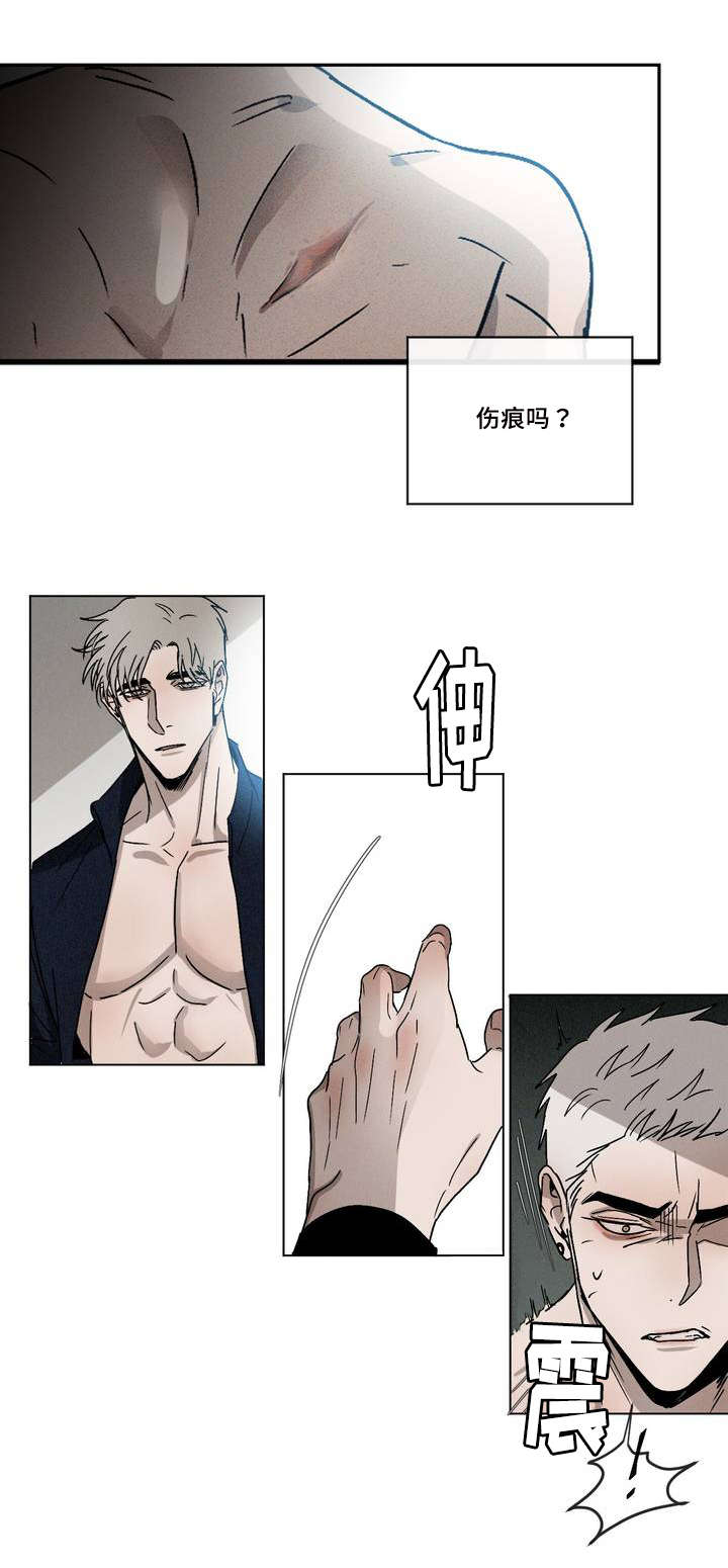 返校漫画,第1章：叫醒5图