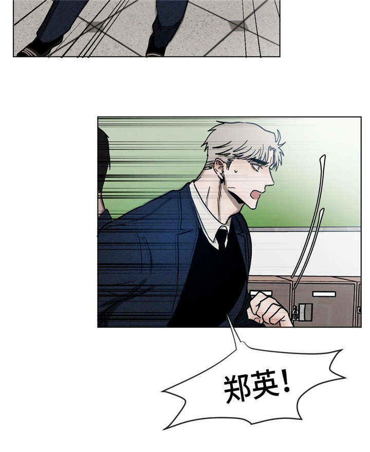 返校漫画,第24章：争吵3图