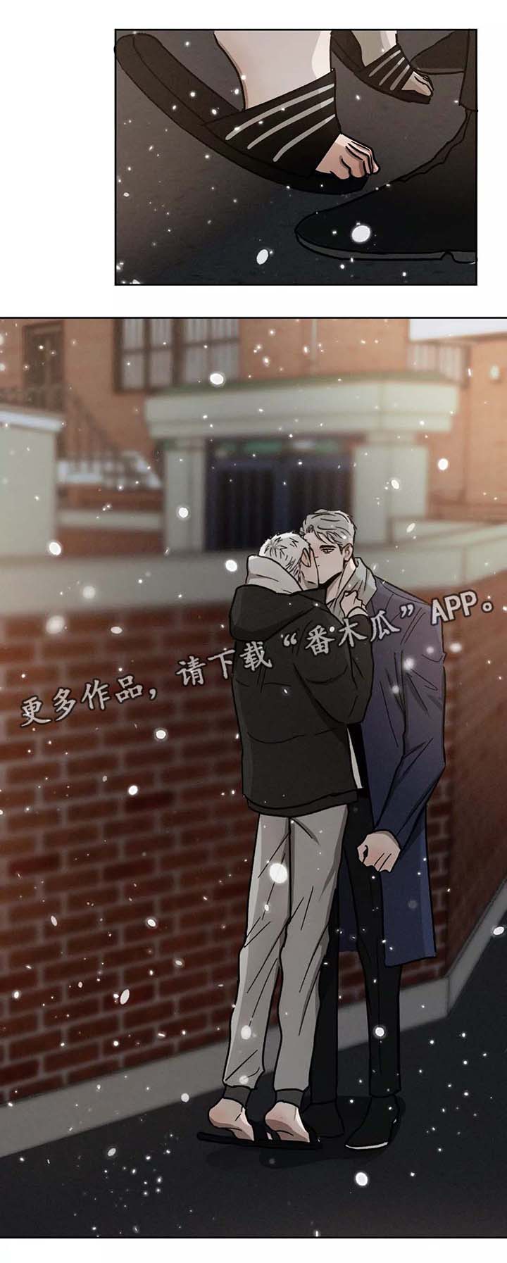返校漫画,第93章：幸好你没有放弃我（完结）4图