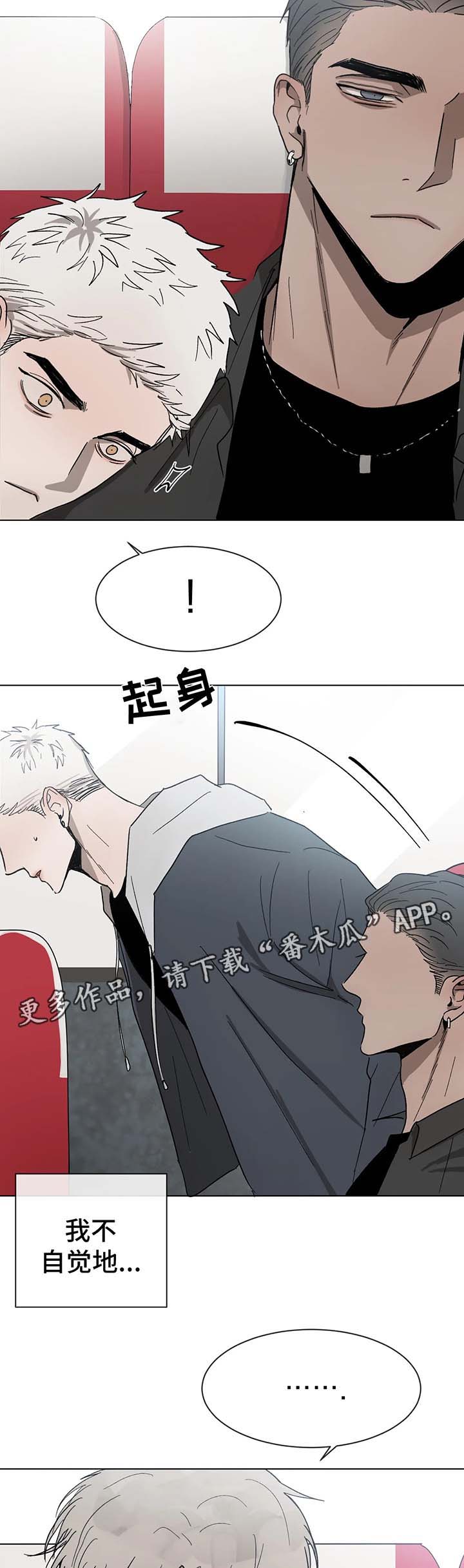 返校漫画,第58章：尴尬5图