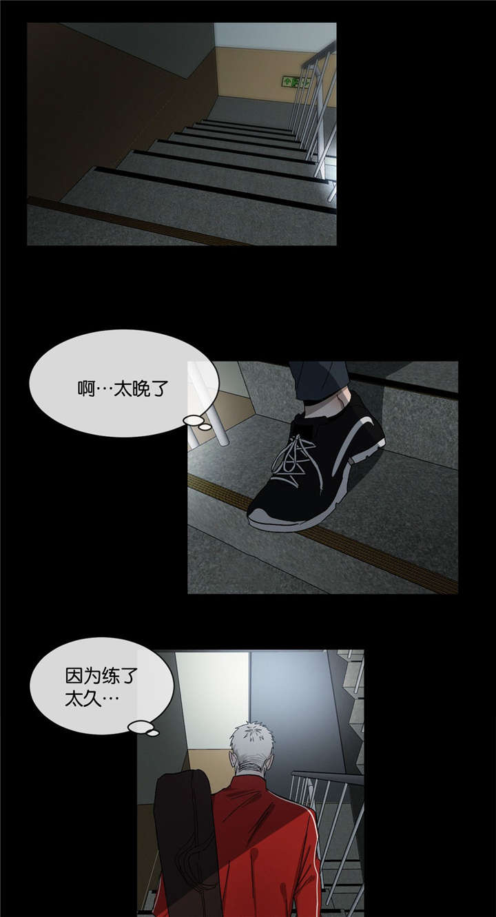 返校漫画,第33章：到底第几个1图
