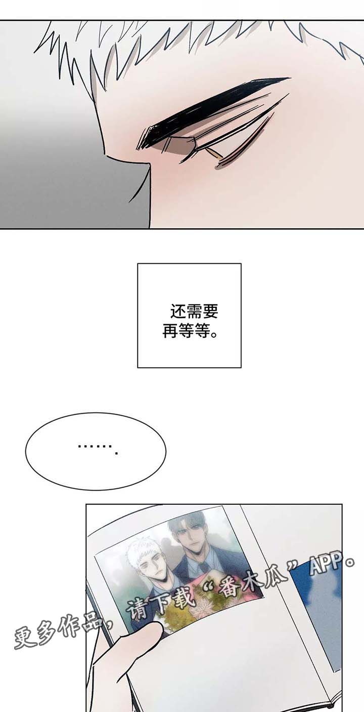 返校漫画,第92章：放下1图