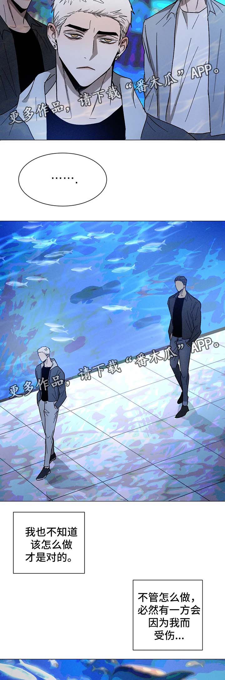 返校漫画,第60章：选择5图