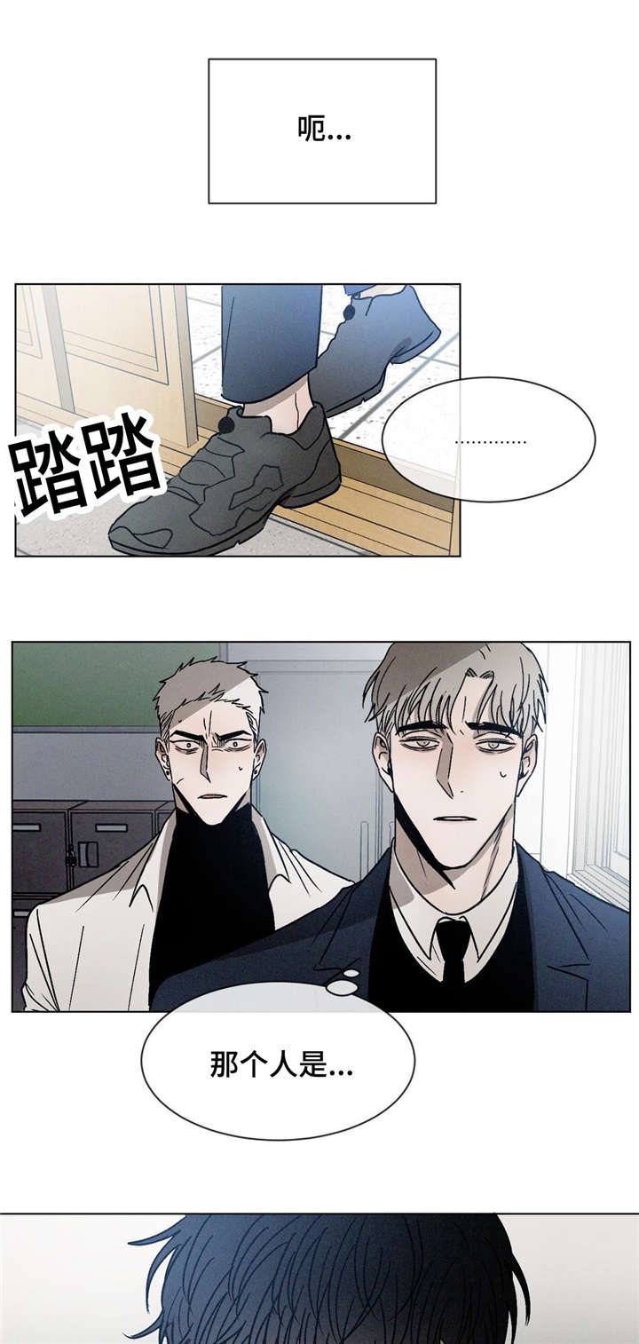 返校漫画,第15章：新同学3图